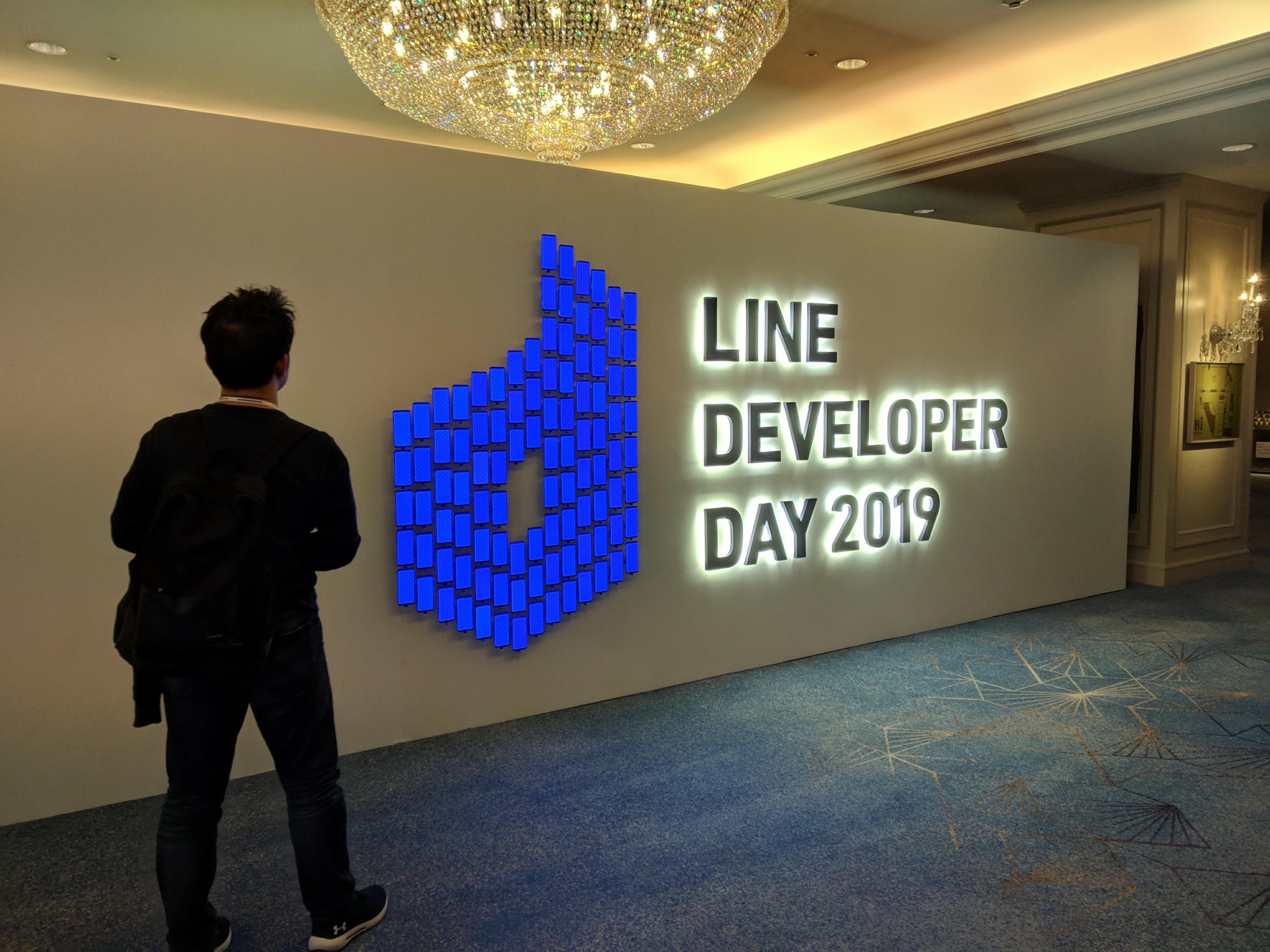 Line Dev Day 2019